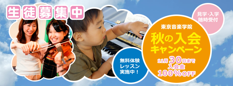 ç§ã®å¥ä¼é100%OFFã­ã£ã³ãã¼ã³