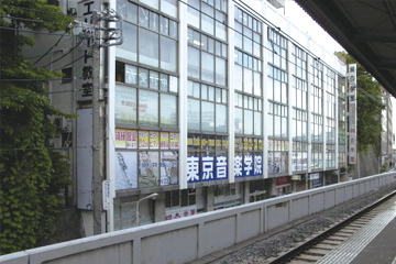 東京音楽学院西日暮里駅前校